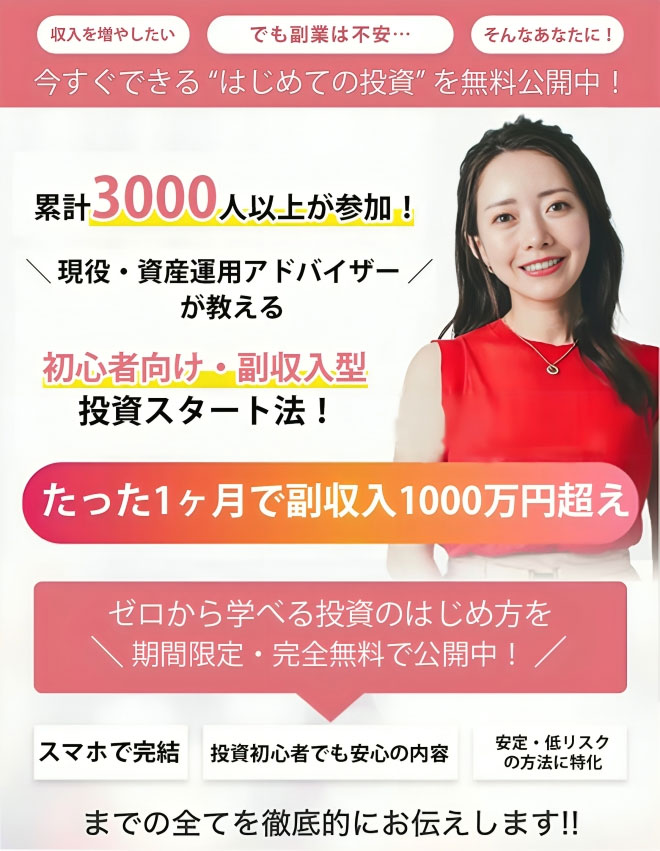 家 で お金 を 稼ぐ 方法1