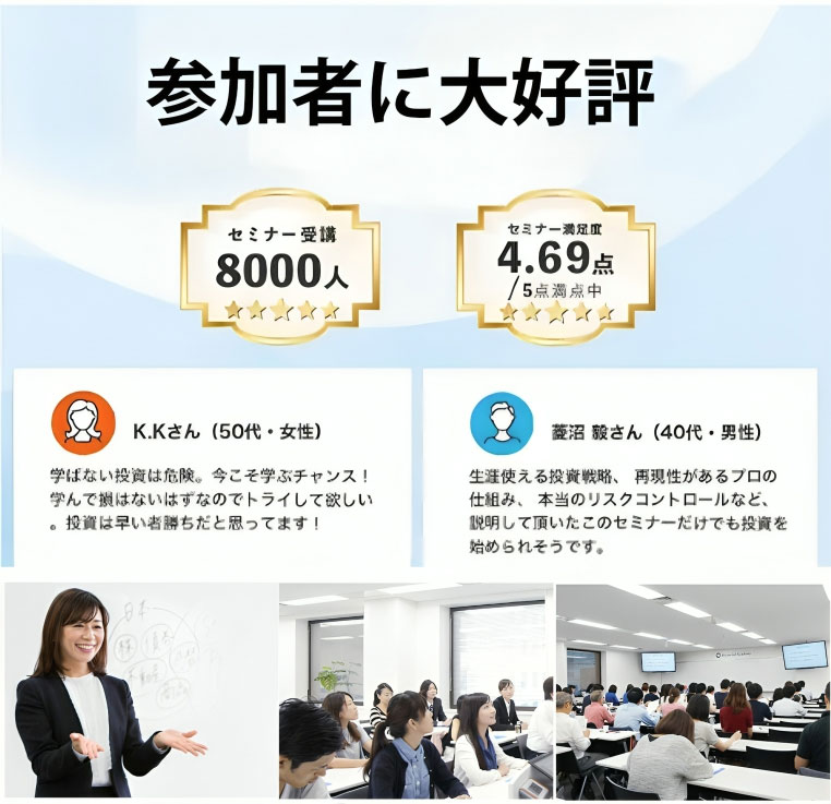 家 で お金 を 稼ぐ 方法3
