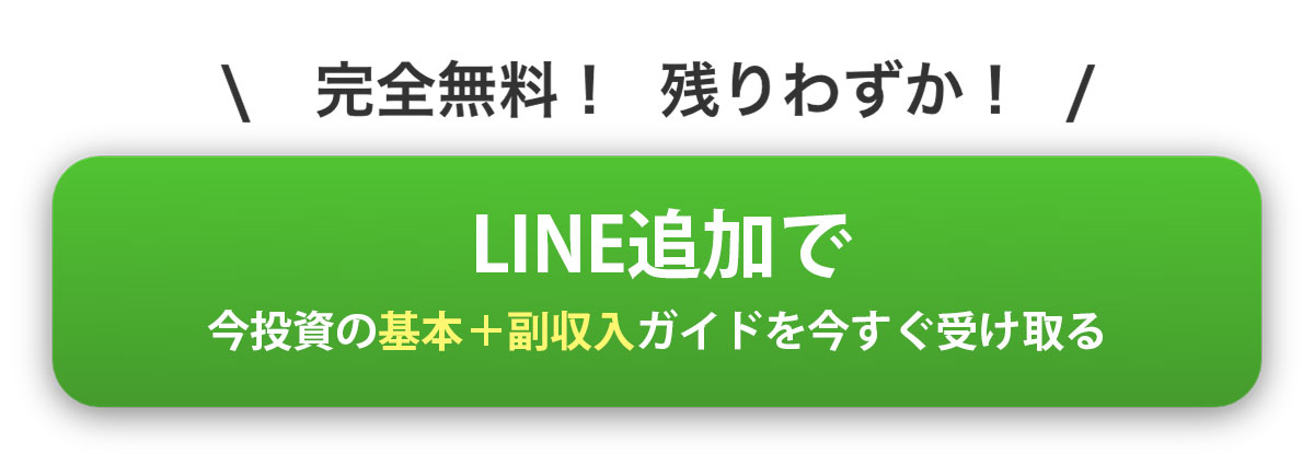 家 で お金 を 稼ぐ 方法4